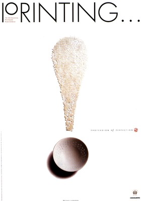 廣告設(shè)計 從創(chuàng)意到視覺的藝術(shù)呈現(xiàn)