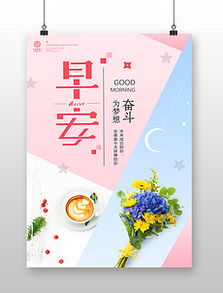 解鎖創(chuàng)意靈感 精品平面設(shè)計圖與素材的獲取與應(yīng)用指南