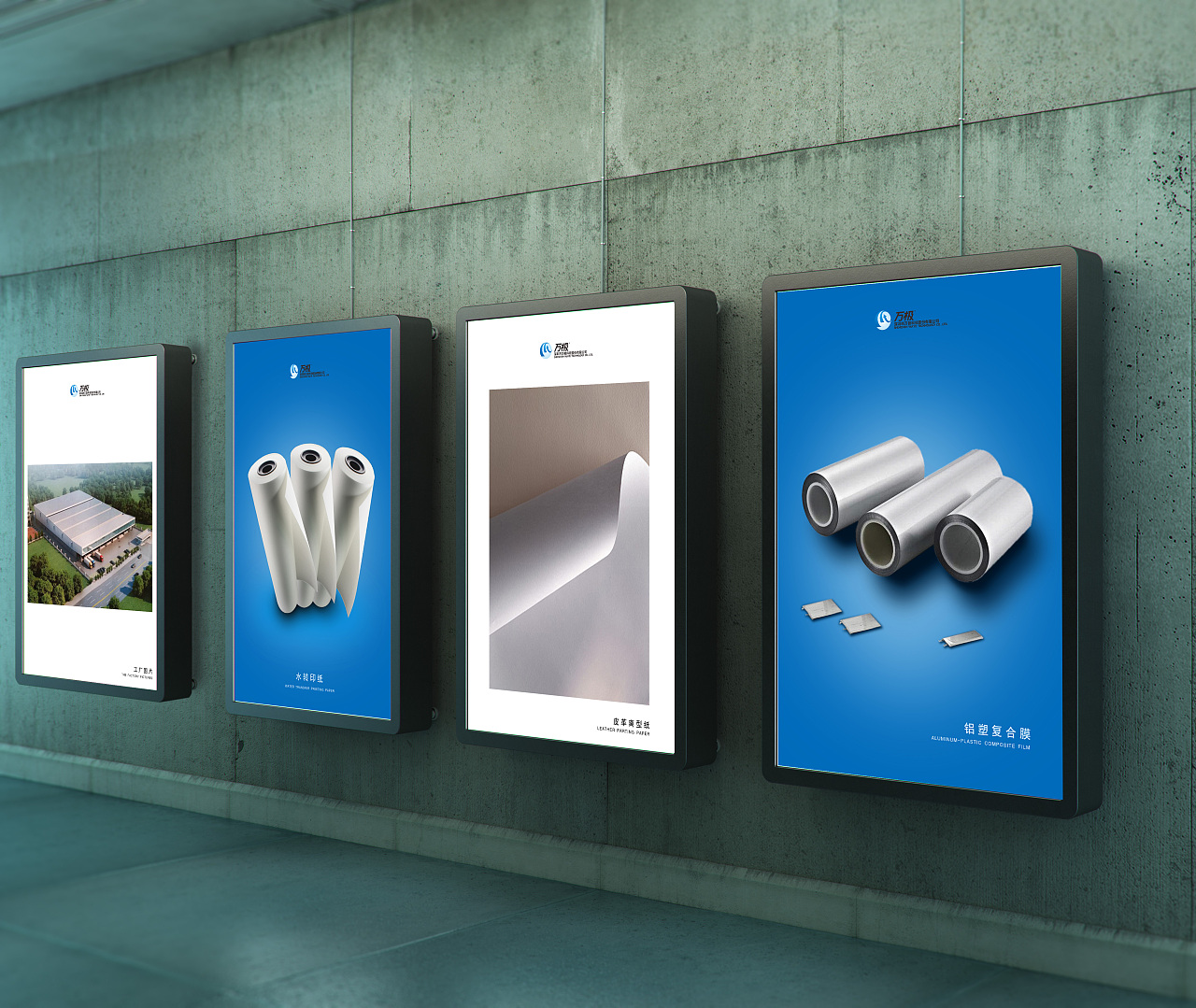 燈箱海報設計 點亮視覺，傳遞品牌魅力——以“小蓮子”廣告設計為例